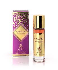 Perfume Ayat: Musk Emirates 30ml EDP Oriental