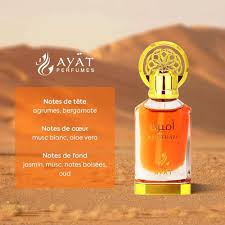 Ayat Perfumes - Aceite de Perfume 12ml