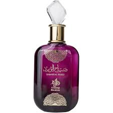 Perfume Watani Purple para Mujer - 100 ml